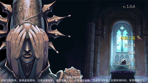 新手入门教程截图1