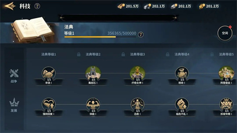 荒野国度官方正版