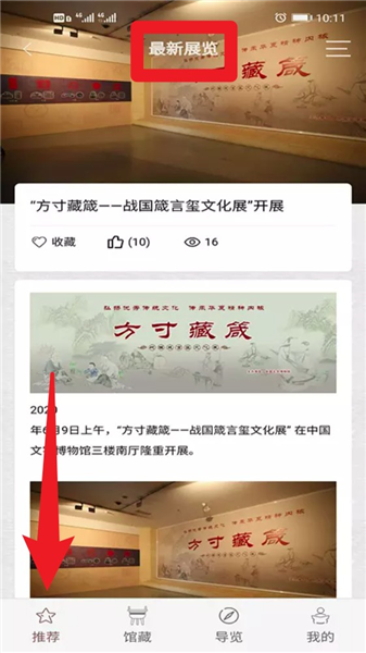 使用指南2配图3