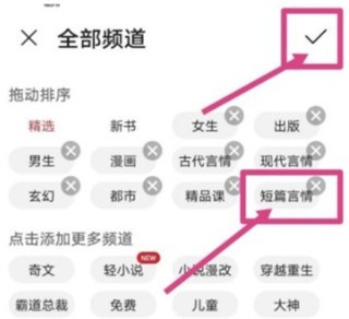 华为阅读掌阅版