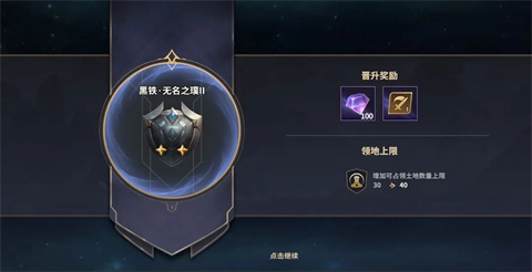 荒野国度官方正版