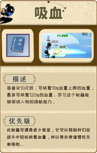 我比武特牛官服