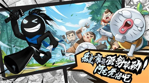 我比武特牛游戏