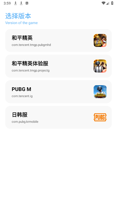 yc工具箱(原亦辰画质助手)安卓官方版 yc工具箱(原亦辰画质助手)安卓官方版