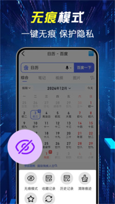 KUA浏览器app官方手机版