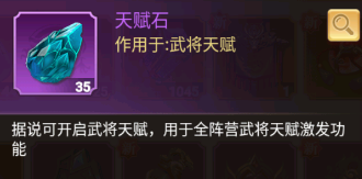 剑与盾九游版地宫探索系统详解4