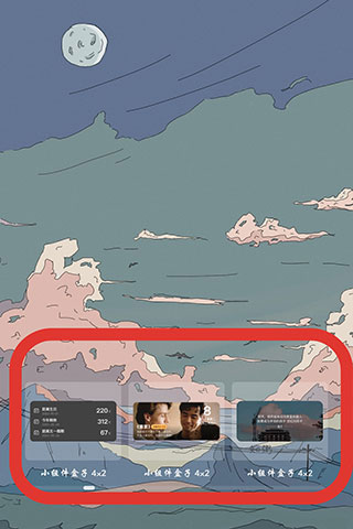 小组件盒子美化工具
