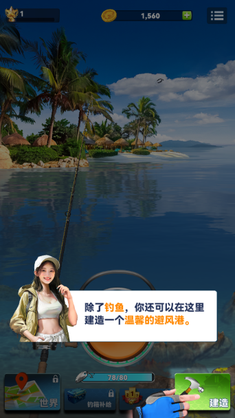 钓鱼大咖安卓官方版下载安装