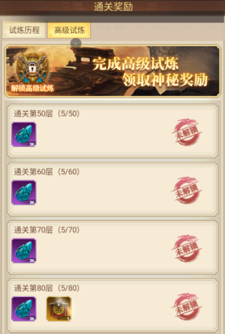 剑与盾九游版地宫探索系统详解7