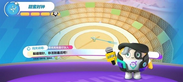 蛋仔派对官服网易