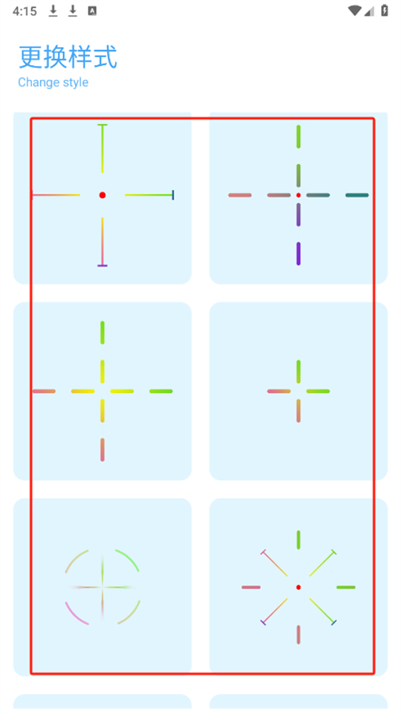 yc工具箱(原亦辰画质助手)安卓官方版 yc工具箱(原亦辰画质助手)安卓官方版