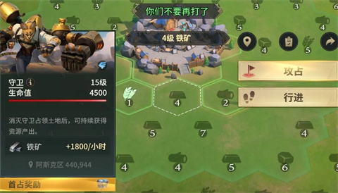 荒野国度官方正版