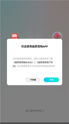 怎么开启120帧配图1