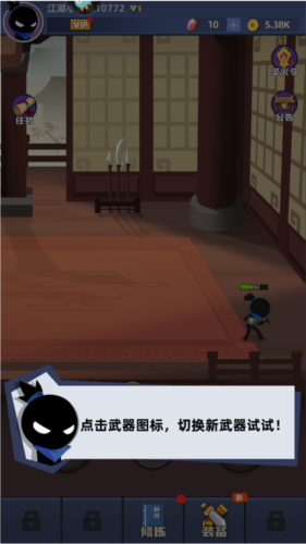 我比武特牛官服