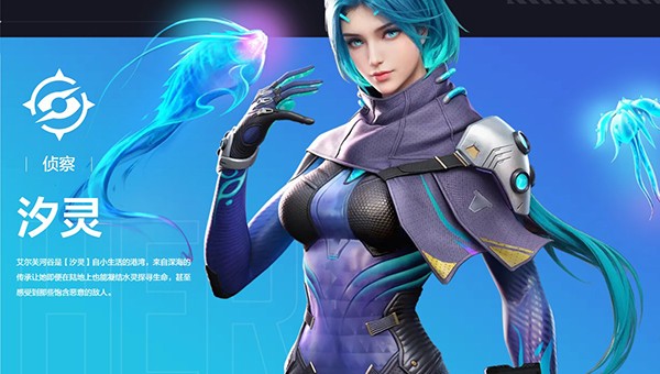 天启行动国际服