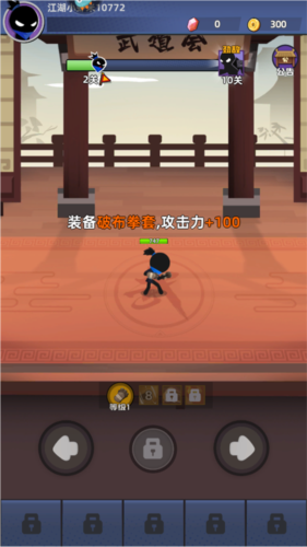 我比武特牛官服