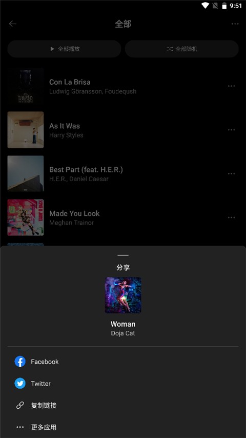 soundhound听歌识曲