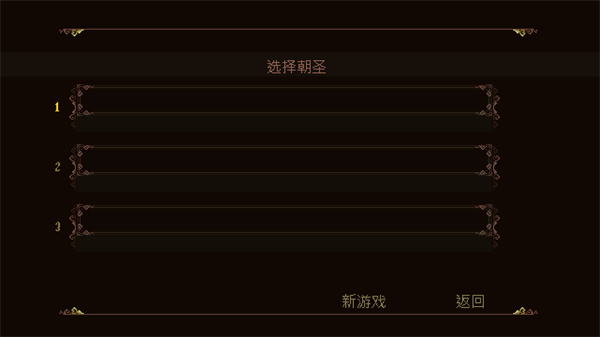 新手入门教程截图2