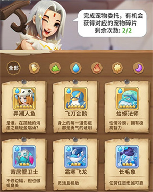 新手入门指南攻略截图2