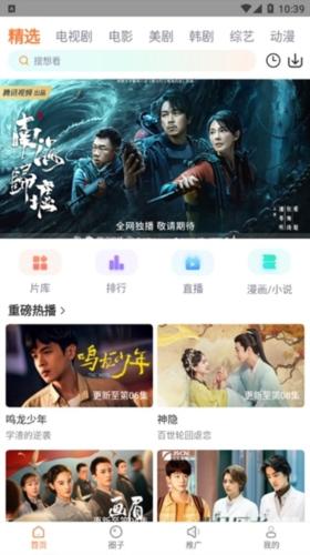 飞马影院最新版