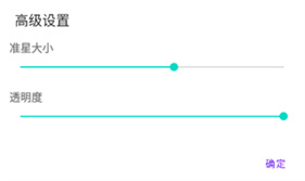 画质怪兽120帧安卓和平精英