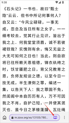 石头阅读最新版