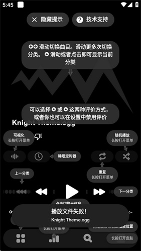 Poweramp988