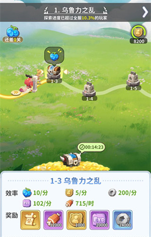 新手入门指南攻略截图3