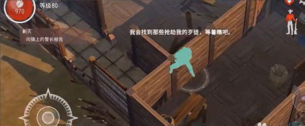 西部土地生存最新版