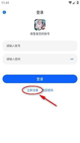 omofun动漫app