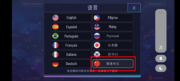 加查奇遇记游戏攻略2