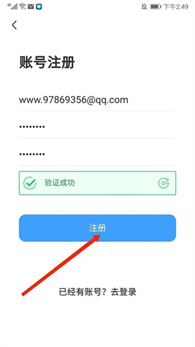 奇异社区app
