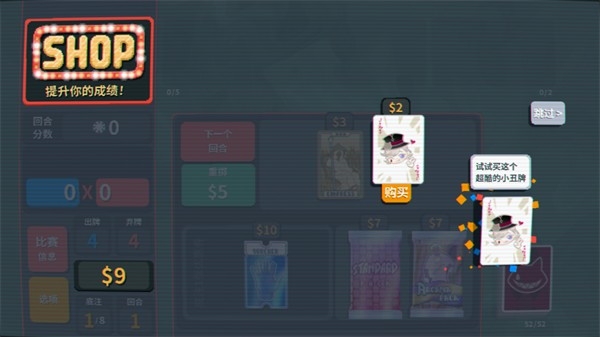 原神小丑牌手机版