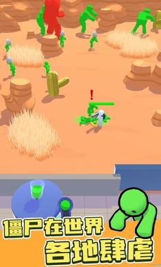 僵尸榨汁大师下载安装