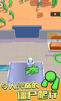 僵尸榨汁大师下载安装