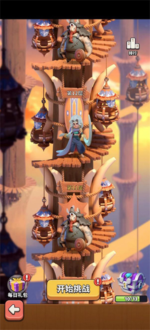 试炼之塔玩法截图1