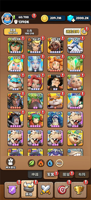 试炼之塔玩法截图3