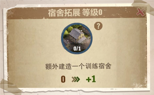 荒野迷城华为版11