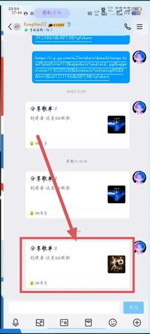 KHMD空痕音乐下载器最新版