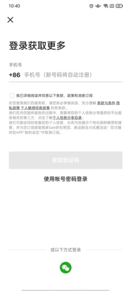 Farfetch使用教程图片1