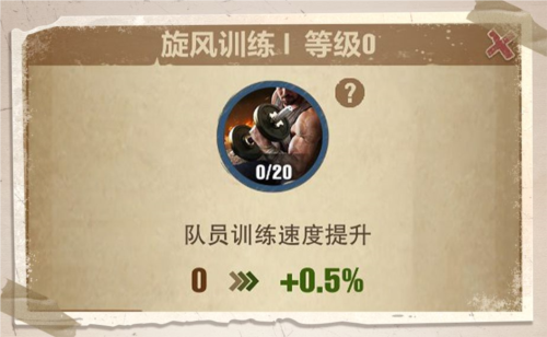 荒野迷城华为版12