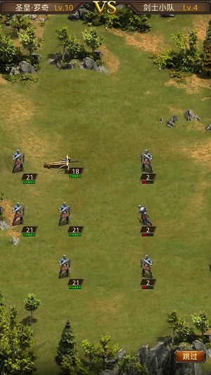 帝王世纪新手攻略2