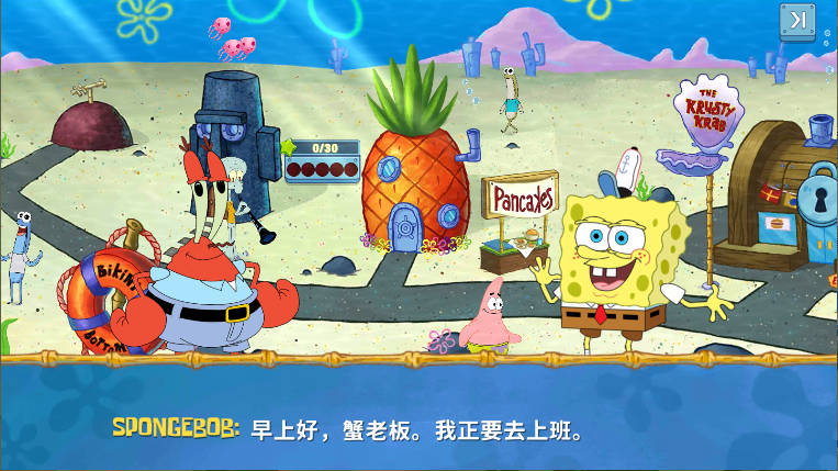 海绵宝宝大闹蟹堡王新版