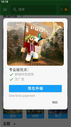 我的世界模组大全mod直装下载手机版