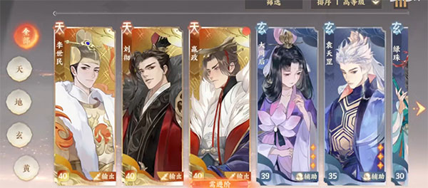 忘川风华录网易版灵器效果介绍3