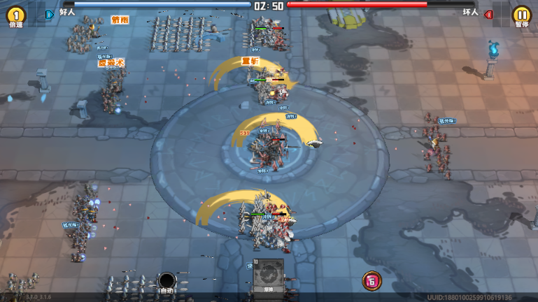 小小军团重生手游最新版下载 小小军团重生手游最新版下载