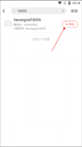 酷狗唱唱旧版本