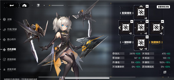 新手入门攻略截图2