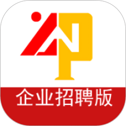 云南招聘网企业版手机版