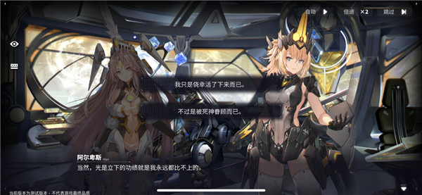 新手入门攻略截图4